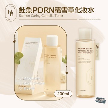 【1506kr】⌾ HEVEBLUE ⌾ 鮭魚PDRN積雪草化妝水