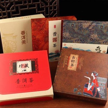 普洱茶葉包裝盒空禮盒可定 制357g古樹茶餅禮品盒200g七子單餅收