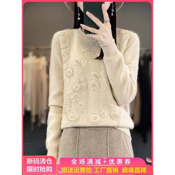 重工刺繡鉤花100%純羊毛衫女圓領加厚寬松慵懶羊絨打底衫針織毛衣