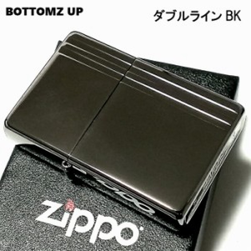 Zippo ライター ボトムズアップ ジッポ ダブルライン ブラック 両面加工 黒ミラー仕上げ おしゃれ プレゼント メンズ かっこいい ギフト 通販 Lineポイント最大1 0 Get Lineショッピング