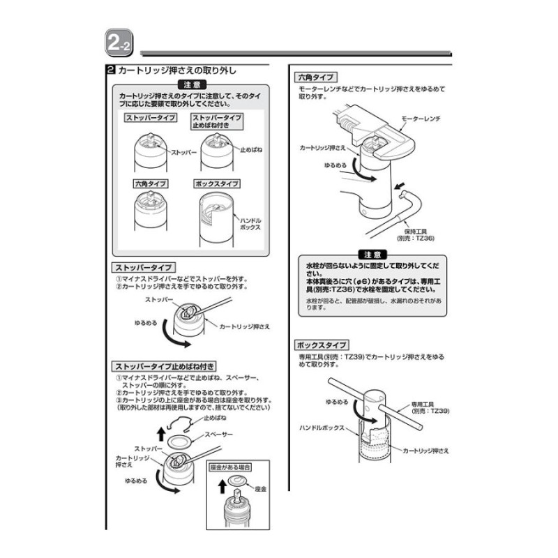 ラッピング不可 トナーキャノン NPzG-60（.JP） FX2-0105 キヤノン