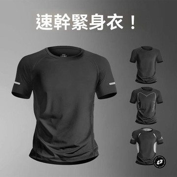速幹緊身衣男運動短袖健身衣服夏季冰絲t恤跑步上衣籃球訓練騎行透氣上衣慢跑衣網面透氣短袖運動衣田徑運動衣