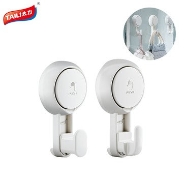 太力 無痕真空吸盤掛勾 【E064】 超強力吸盤 免釘 牆壁掛勾 浴室掛鉤 置物掛勾 收納掛勾 包包掛勾 真空掛勾 旋轉掛勾 衣帽掛鉤 免打孔掛勾 吸盤掛鉤 廚房掛勾 掛勾 掛鉤 生活用品 收納用品