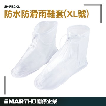 耐磨下雨防水鞋套 防雪鞋套 厚底防滑雨鞋 雨衣鞋套 防雨鞋套 防水鞋套 輕便雨鞋 SH-RBCXL GUYSTOOL