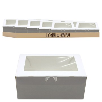 透明開窗一鍵式包裝盒  透明  10個