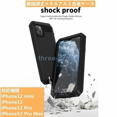 Iphone12 ケース Iphone12pro Iphone12mini Iphone12 Pro Max 最強 頑丈 メタル金属 全面保護 アルミバンパーカバーアイホン耐衝撃 通販 Lineポイント最大get Lineショッピング