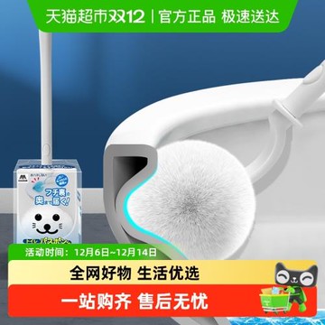 一件包郵馬桶刷家用無死角日本2023新款清潔洗廁所刷子神器超好用