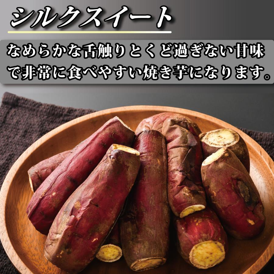 幸田商店 茨城県産 送料無料 [シルクスイート冷凍焼き芋500g×4袋] 