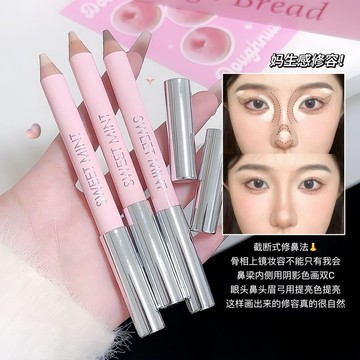 小紅書爆款💕SWEET MINT雙頭光影筆 高光提亮修容 一筆多用 鼻影修容自然立體啞光 陰影人中筆高光修容一體小蠟筆