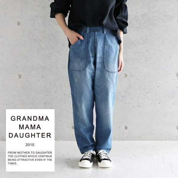 新品 GRANDMA MAMA DAUGHTER サイドジップ デニム パンツ | netizenbd.com