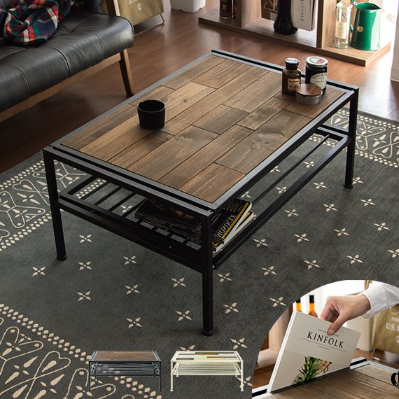 アイアン ウッド リビング ソファ ローテーブル（収納棚付き センター