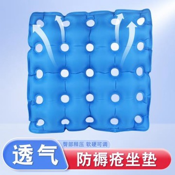 防褥瘡充氣坐墊臥床老人壓瘡護理氣墊圈輪椅坐墊痔瘡輪椅屁股墊圈