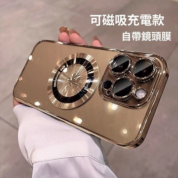 高透不泛黃 手機殼 磁吸 MagSafe 防摔殼 適用於iPhone 16 15 14 13 12 11 Pro Max