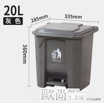 垃圾桶銳拓大垃圾桶大號腳踩腳踏式戶外環衛商用帶蓋家用廚房分類垃圾箱