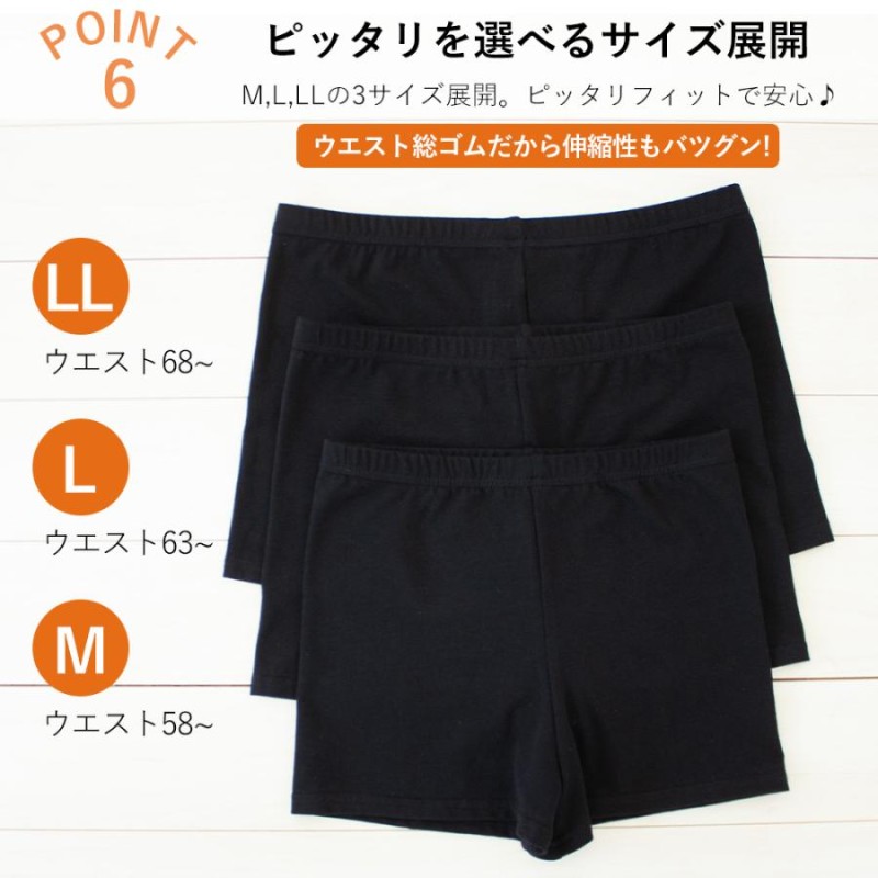 ペチコート ペチパンツ ショートパンツ インナー スパッツ 透け