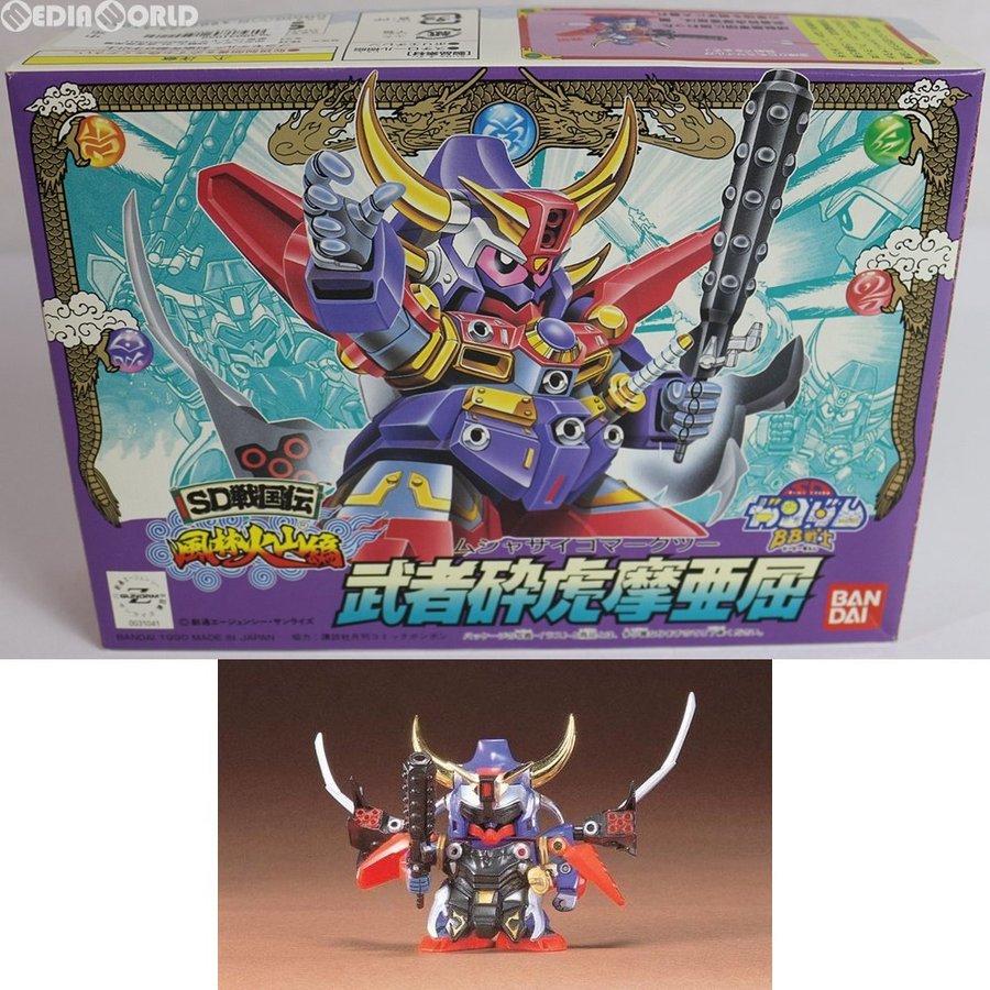 『中古即納』{PTM}SDガンダム BB戦士 64 武者砕虎摩亜屈(ムシャ 