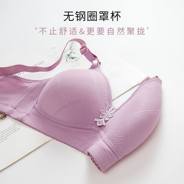 【臺灣出貨 免運】大碼薄款內衣女士無鋼圈聚攏提胸罩中老年媽媽收副乳無磁高檔文胸