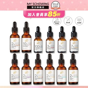 【我的心機】高濃萃、BB Amino科研精華液系列(玻尿酸/積雪草/神經醯胺/乙基C/傳明酸/煙醯胺/杏仁酸/水楊酸)