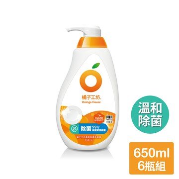 橘子工坊 蔬果碗盤洗碗精-溫和除菌 650mlx6瓶