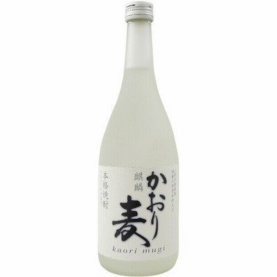 キリン かおり麦 ２５度 ７２０ml　【単式蒸留焼酎:麦焼酎】