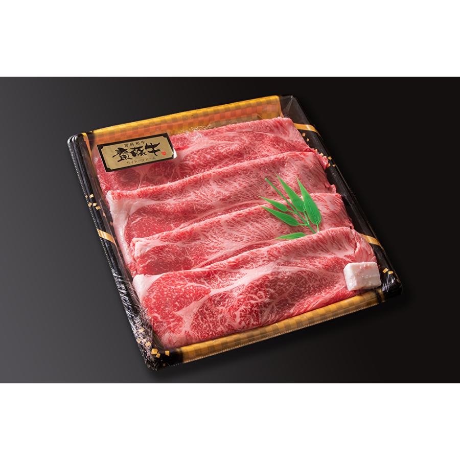 お歳暮 宮崎和牛齋藤牛肩ローススライス500ｇ 高級焼肉 和牛肉 網焼き 鉄板焼き 肉汁 BBQ お中元 お歳暮 お取り寄せグルメ 宮崎県 贅沢