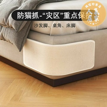 保護套 保護黏 防貓抓沙發套 劍麻墊磨爪器防貓抓沙發保護套貓抓板耐抓耐磨不掉屑貓抓墊