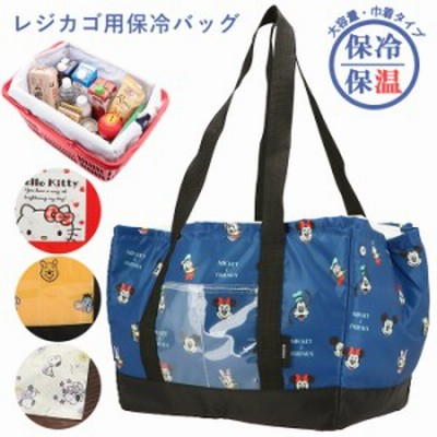 レジカゴ バッグ 保冷 大容量 通販 キャラクター 保冷バッグ おしゃれ エコバッグ 大きめ マチ カゴにセット 軽い 軽量 レジかご海水浴 通販 Lineポイント最大get Lineショッピング