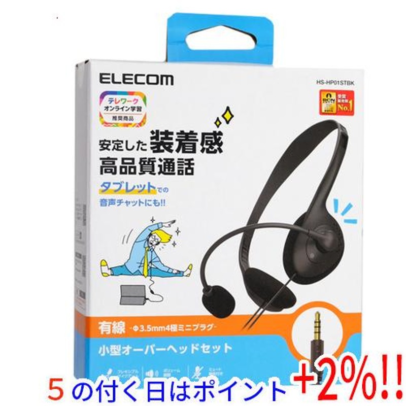 Panasonic カラーテレビドアホン 親機 VL-ME30 本体のみ 未使用