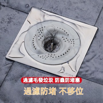優選🏆日式漩渦地漏過濾網 浴室下水道頭髮過濾器 衛生間排水防毛髮通用型 浴室排水孔蓋 地漏蓋 排水孔濾網