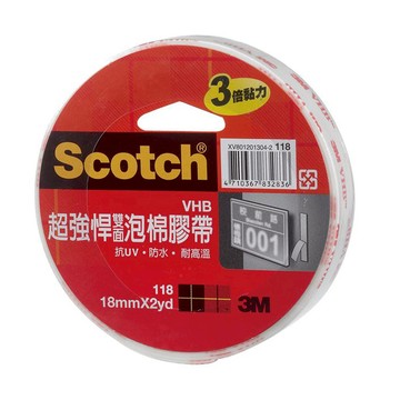 【龍品文創】3M 118 3/4 超強悍泡棉膠帶 2y