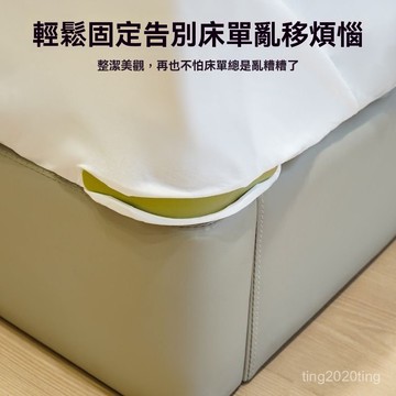 全店免運🌈新款床單固定器固定單床防滑防跑神器無針夾子隱形卡扣宿捨四角 床單固定器 床單固定夾 床罩固定器 床套固定器