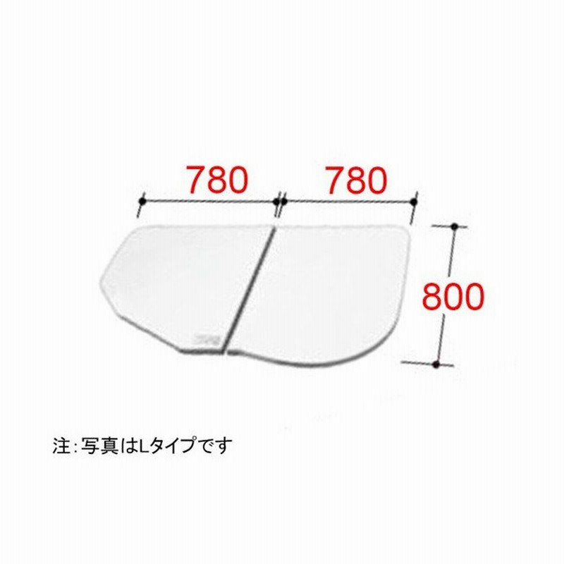 風呂ふた 薄型保温組ふた 浴槽サイズ 80×160cm用(実寸サイズ80×156cm) YFK-1676B(2)L-D2 左タイプ /風呂フタ 浴槽フタ/ LIXIL INAX 通販 LINEポイント最大0.5%GET | LINEショッピング 風呂ふた 薄型保温組ふた 浴槽サイズ 80×160cm用(実寸サイズ80×156cm) YFK-1676B(2)L-D2 左タイプ /風呂フタ 浴槽フタ/ LIXIL INAX 通販 LINEポイント最大0.5%GET | LINEショッピング