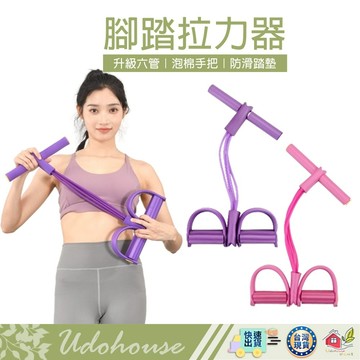 【👩‍🌾台灣快速い出貨】腳踏拉力器 腳蹬拉力器 拉力器 彈力繩 夾腿器 拉筋器 居家健身 pc肌訓練器 拉伸器 拉力繩