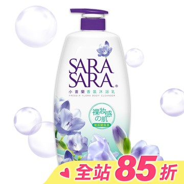 莎啦莎啦-小蒼蘭香氛沐浴乳1000g