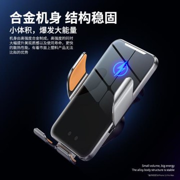 汽車用品車載手機支架無線充充電智能感應導航汽車支架出風口支架
