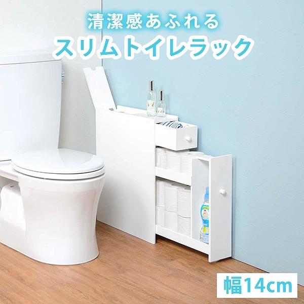 南海プライウッド 収納棚 トイレ収納ボックス クリアホワイト W300×D133.4×H740mm SA15-300S-CW - 2