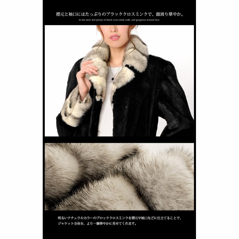 「毛皮の宝石」ミンクの輝きが美しいコート レディース 毛皮 リアルファーコート 毛皮の宝石」ミンクの輝きが美しいコート レディース 毛皮