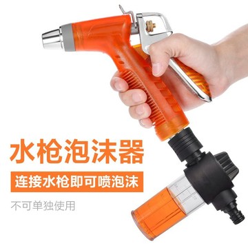 🔥slk嚴選🔥購滿199出貨駕趣汽車洗車噴槍噴泡沫器打泡沫壺高壓噴壺洗車液泡沫發生器清洗精選