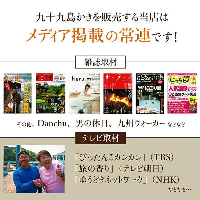 ★九十九島かき★殻付き真牡蠣(生食用) 2kg 九十九島産 開け方ガイド付きマルモ水産