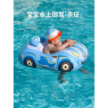 SWIMBOBO兒童游泳圈兒童座圈寶寶游泳裝備汽車水上嬰兒泳圈坐圈