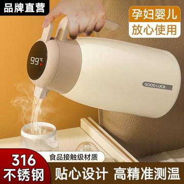 316不銹鋼保溫壺家用水壺保溫瓶學生宿舍暖水壺熱水瓶大容量暖瓶