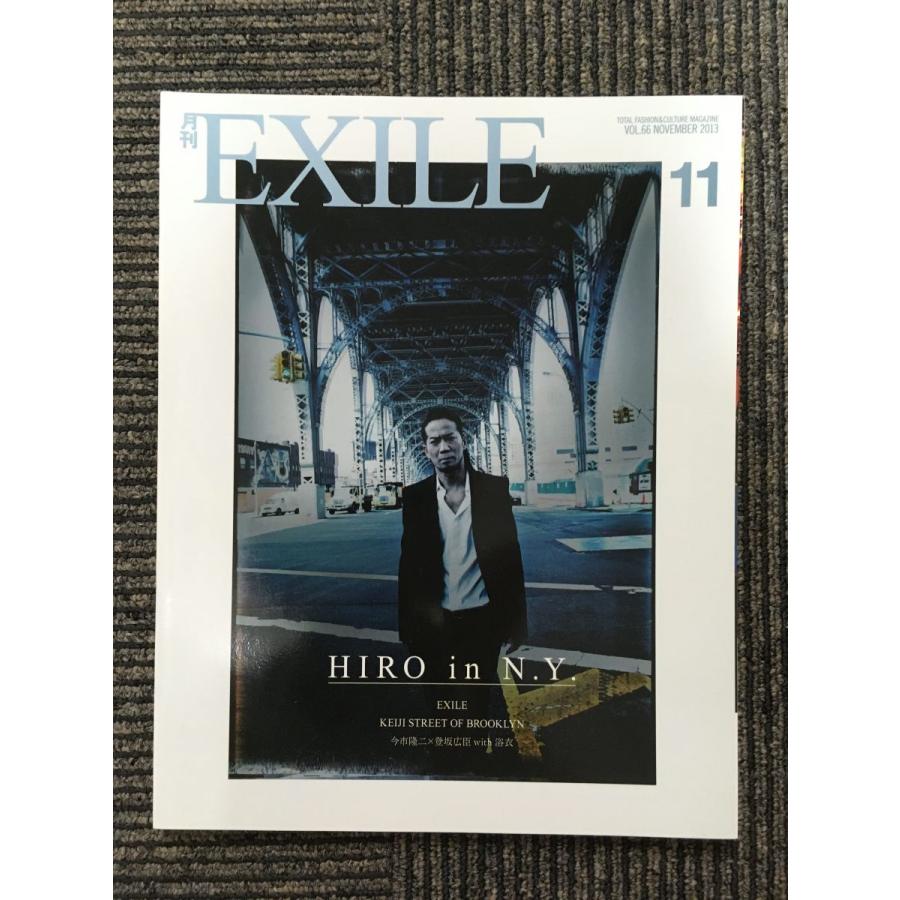 月刊 EXILE（エグザイル）2013年11月号