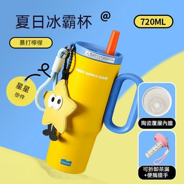 台灣出貨 冰霸杯 保冰杯 保冷杯 冰壩杯 冰霸杯吸管 316保溫杯 冰霸杯700ml 手提冰霸杯 冰霸杯手把