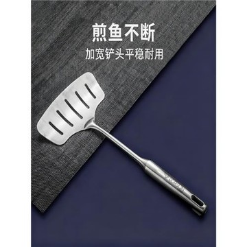德國PORSON 304不銹鋼煎魚漏鏟家用 煎鏟烹飪工具 加寬加厚