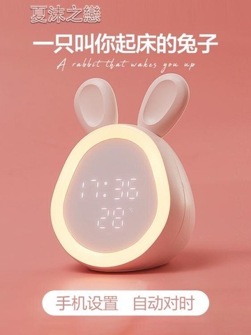 鬧鐘-電子小鬧鐘學生用充電靜音床頭夜光創意個性懶人聲音超大兒童智慧【林之舍】
