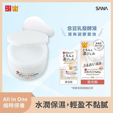 SANA 豆乳美肌多效保濕凝膠霜100g