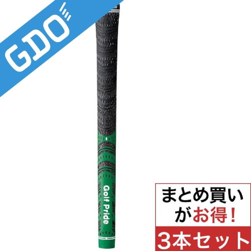 ゴルフプライド Golf Pride マルチコンパウンドMCCグリップ 3本セット 通販 LINEポイント最大0.5%GET | LINEショッピング