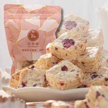 【法布甜】法式雪Q餅(1袋裝)｜禮盒｜年節｜伴手禮｜下午茶