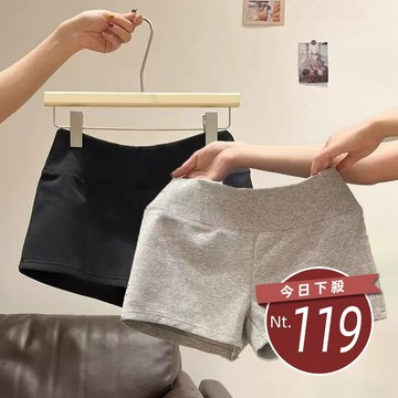【台灣發貨】韓版高腰顯瘦灰色運動短褲 短褲 褲子 女裝【P399】