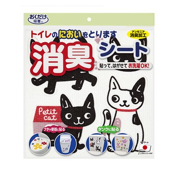SANKO 馬桶消臭貼 散步貓  1個  30g